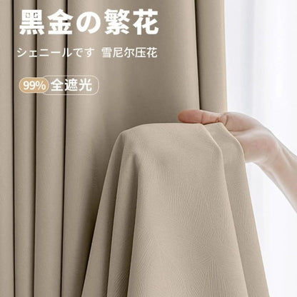 Linen-Hemp Blend with Black Yarn Blackout - Premium Custom