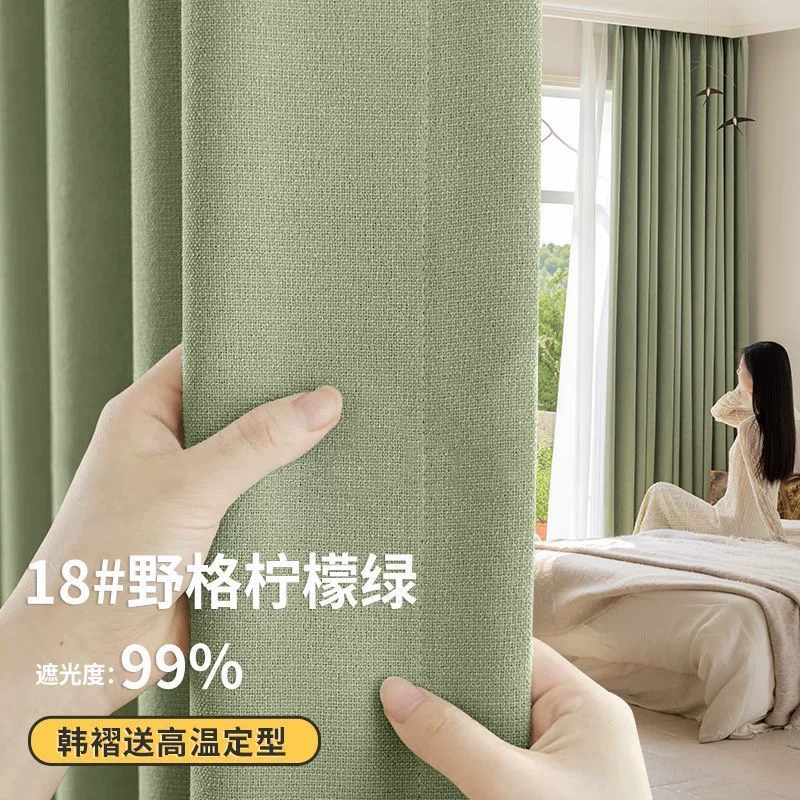 Linen-Hemp Fabric | Premium Customization