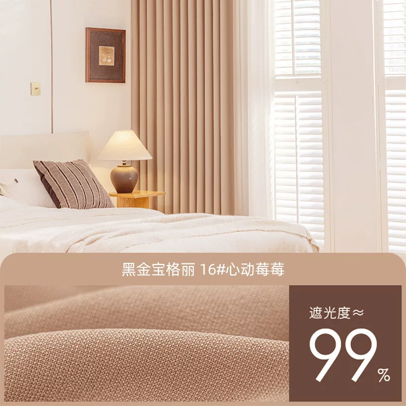 Linen-Hemp Fabric | Premium Customization