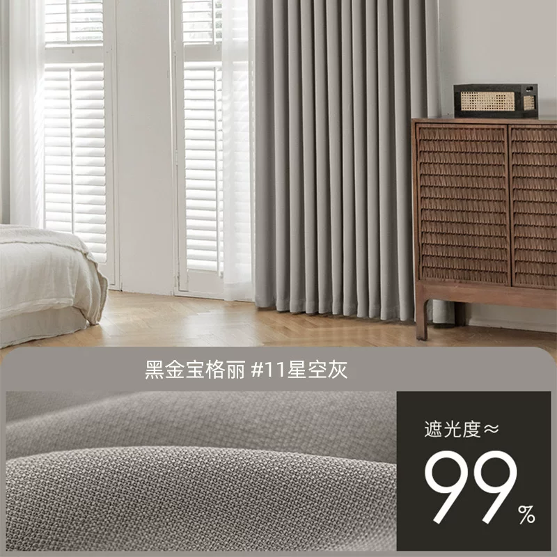 Linen-Hemp Fabric | Premium Customization