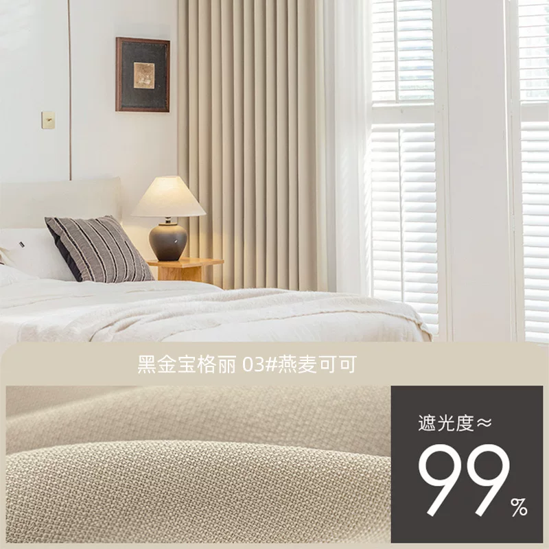 Linen-Hemp Fabric | Premium Customization