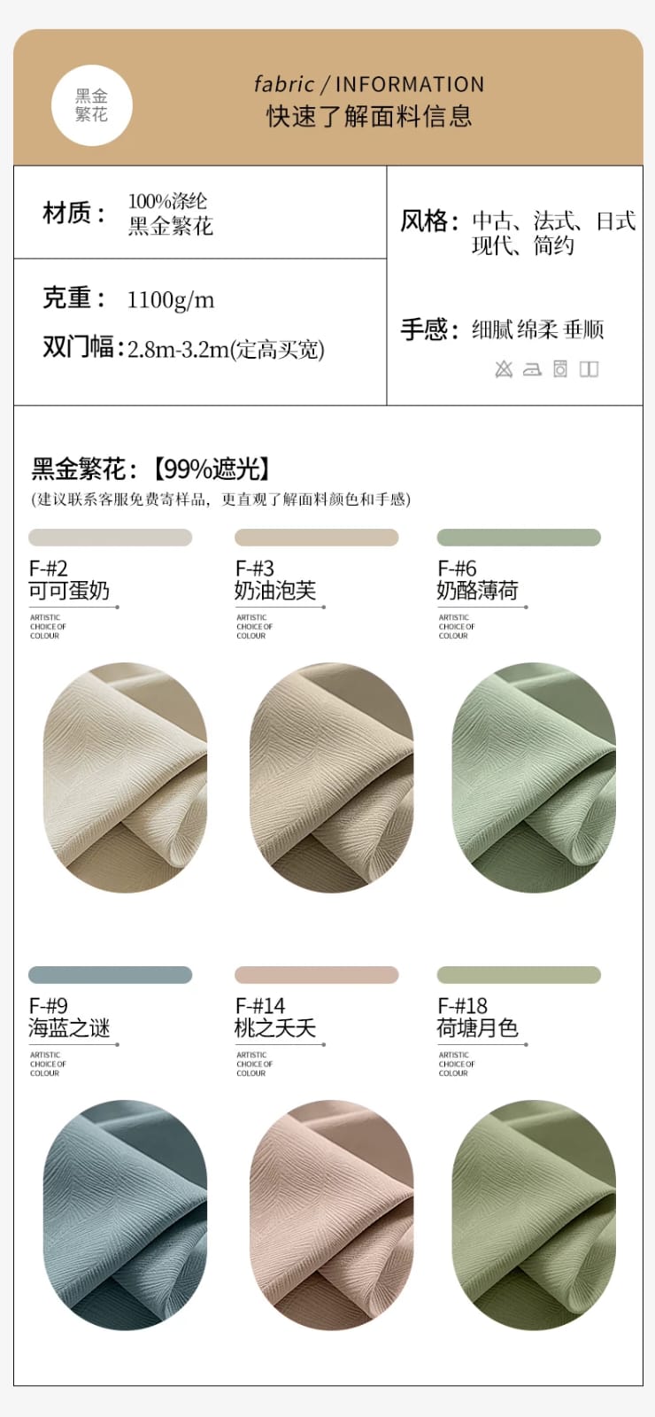 Linen-Hemp Blend with Black Yarn Blackout - Premium Custom