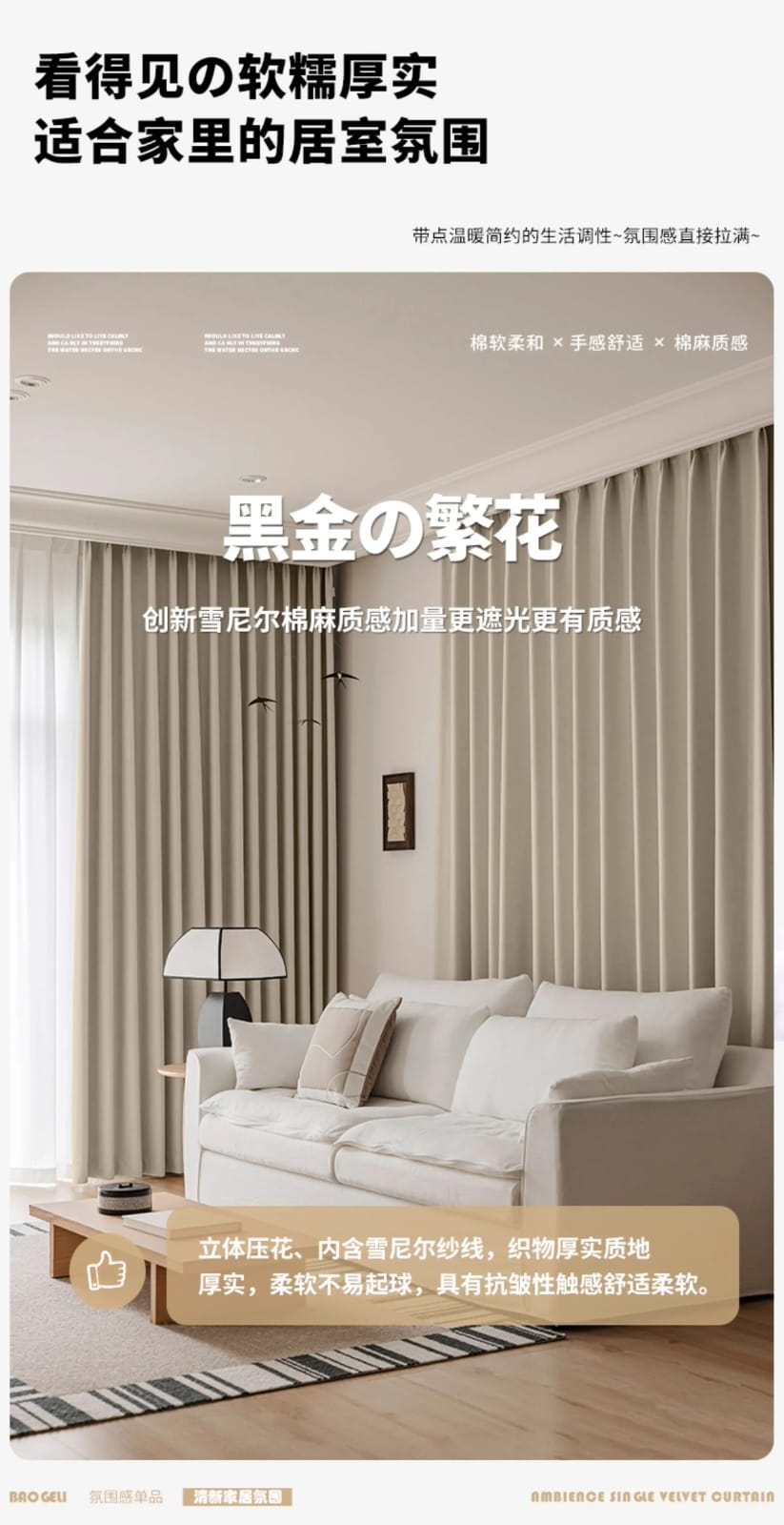 Linen-Hemp Blend with Black Yarn Blackout - Premium Custom