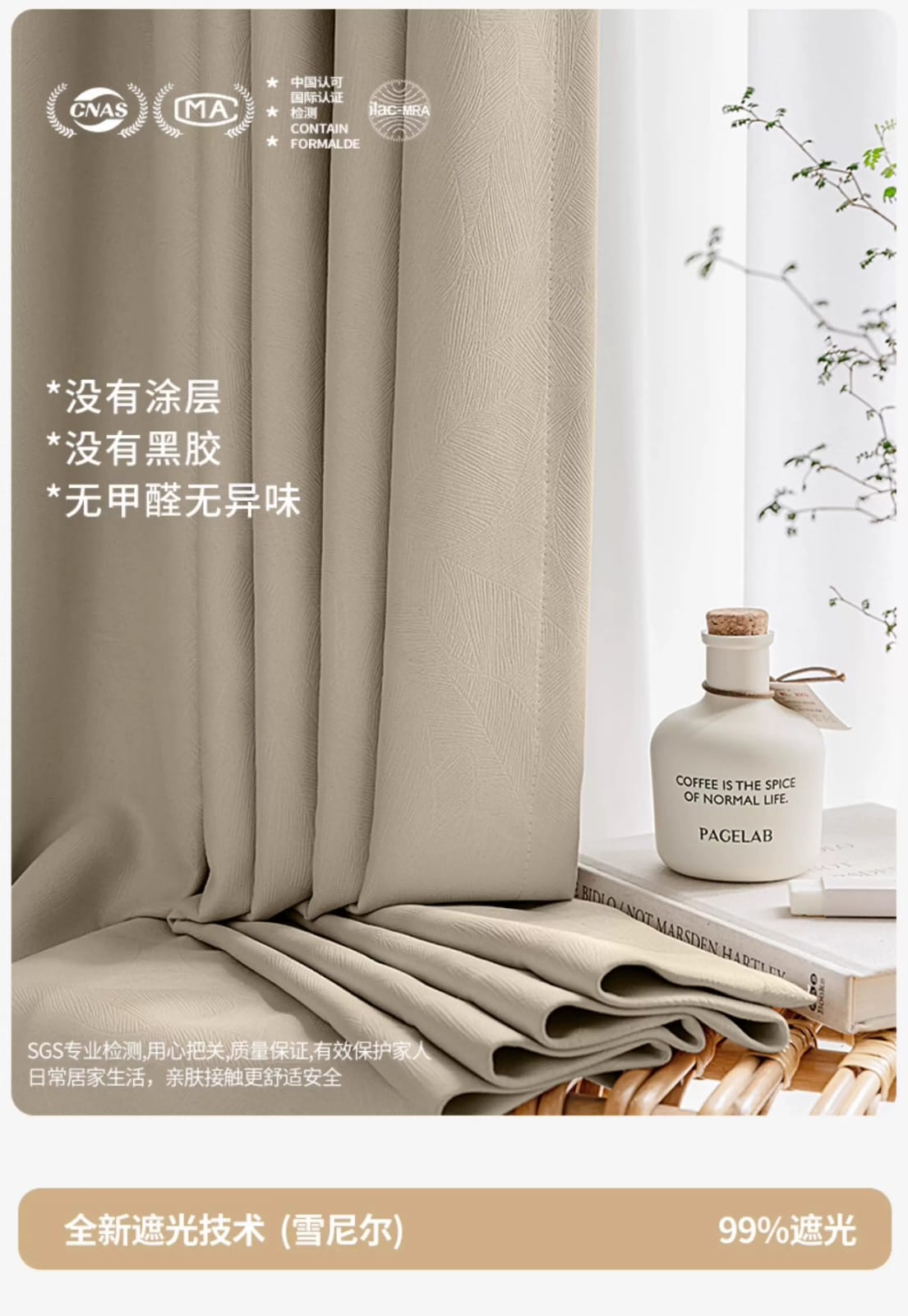 Linen-Hemp Blend with Black Yarn Blackout - Premium Custom